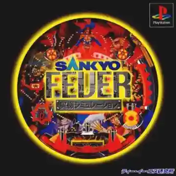 Sankyo Fever - Jikki Simulation (JP)-PlayStation